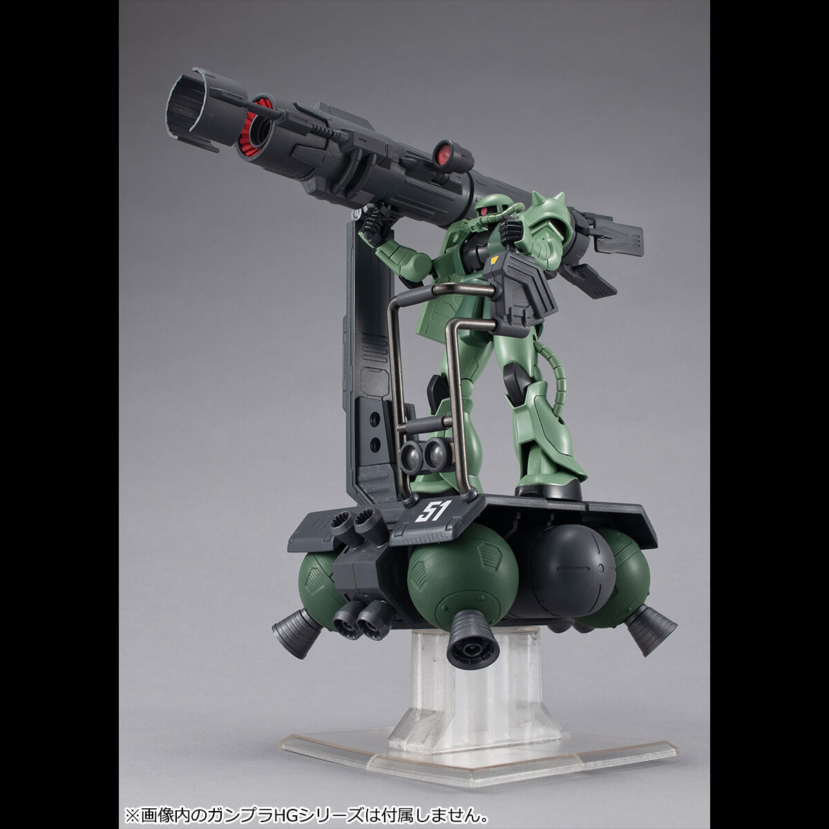 Megahobby Mechine Build 1/144 Skiure for Mobile Suit Gundam series