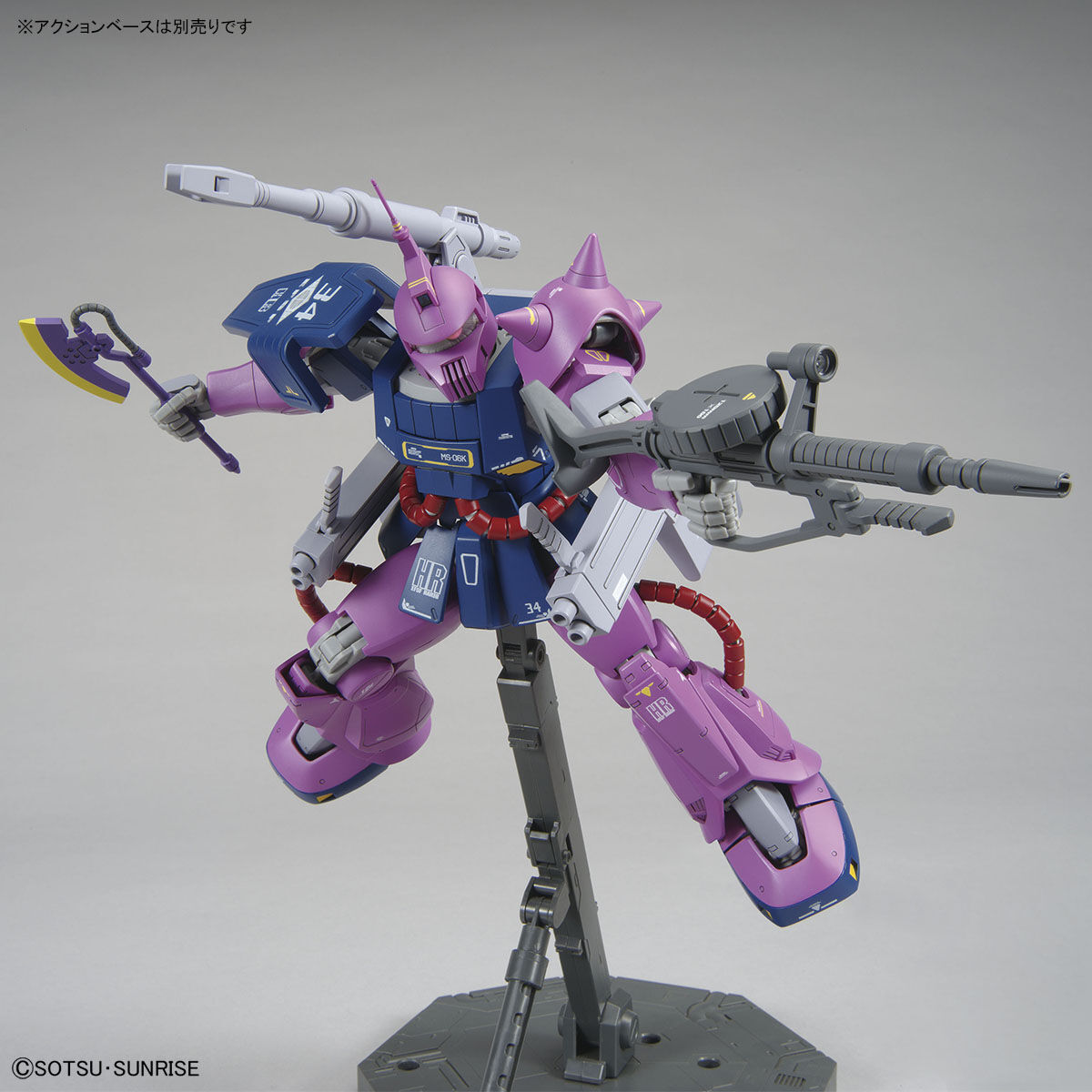 MG 1/100 MS-06K Zaku Cannon(Zeta Gundam Version)