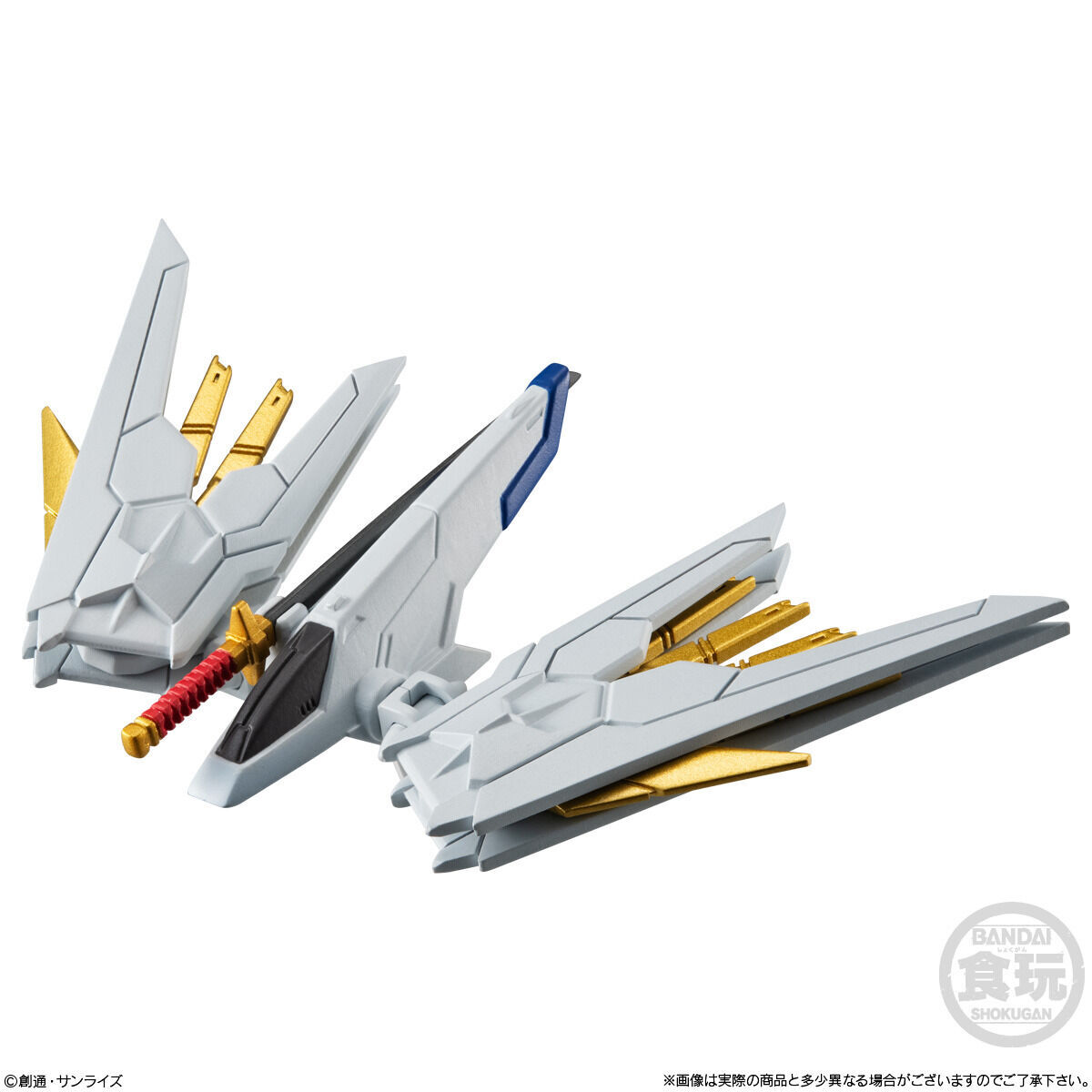 FW Gundam Converge Sharp 25