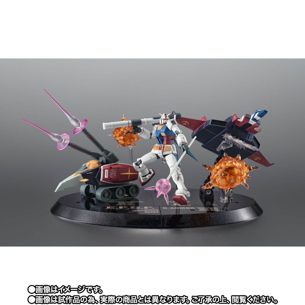 Robot Spirits(Side MS) R-SP RX-78-2 Gundam + FF-X7 Core Fighter + G-Fighter ver. A.N.I.M.E.～Mobile Suit Gundam 45th Anniversary～