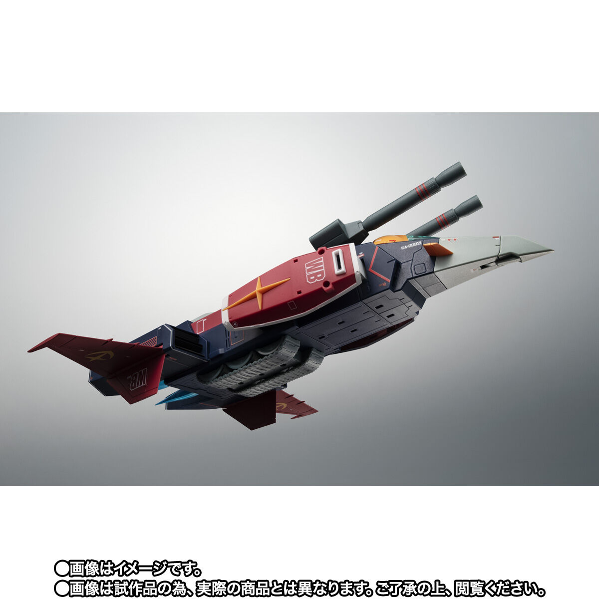 Robot Spirits(Side MS) R-SP RX-78-2 Gundam + FF-X7 Core Fighter + G-Fighter ver. A.N.I.M.E.～Mobile Suit Gundam 45th Anniversary～