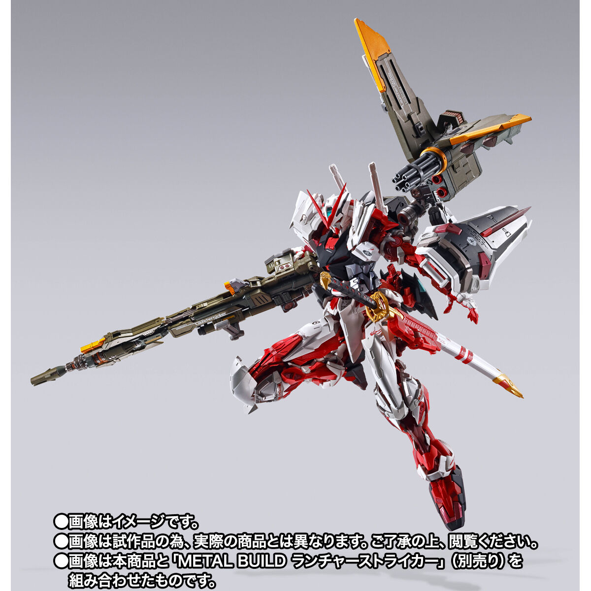 Metal Build MBF-P02 Gundam Astray Red Frame -Project Astray-