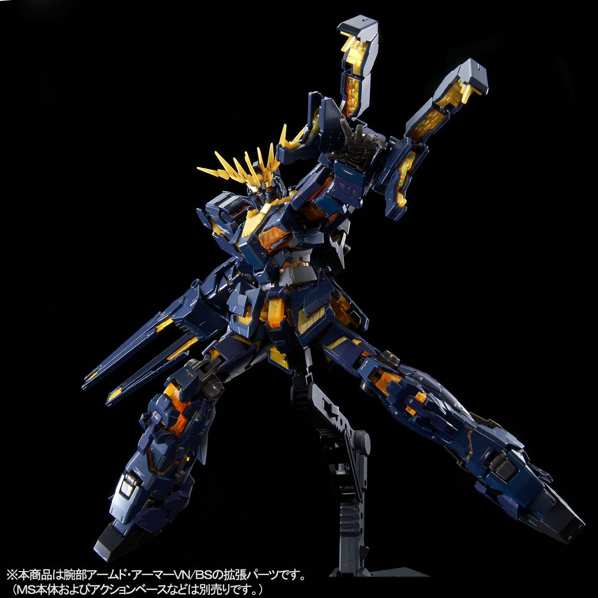 RG 1/144 Expansion Unit Armed Armor Vibro-Nail / Beam-Smartgun for RX-0[N] Unicorn Gundam 02 Banshee Norn
