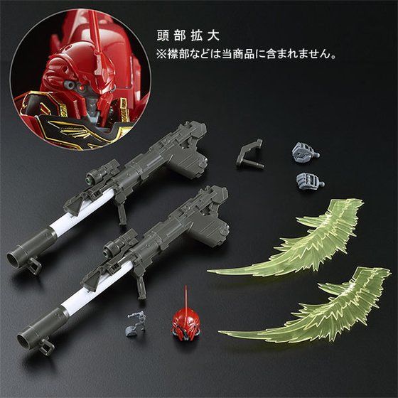 RG 1/144 Expansion Set For MSN-06S Sinanju