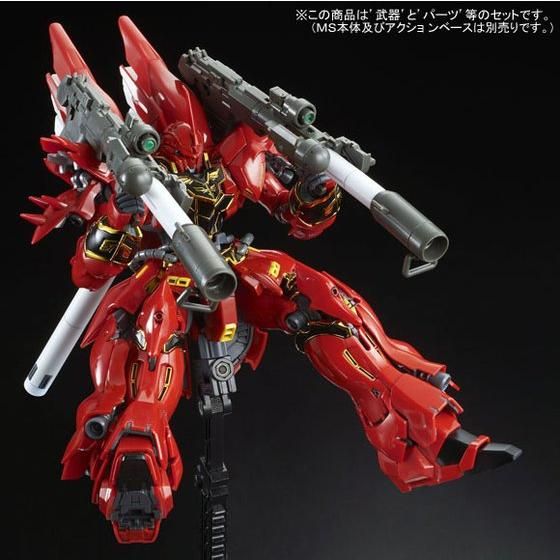 RG 1/144 Expansion Set For MSN-06S Sinanju