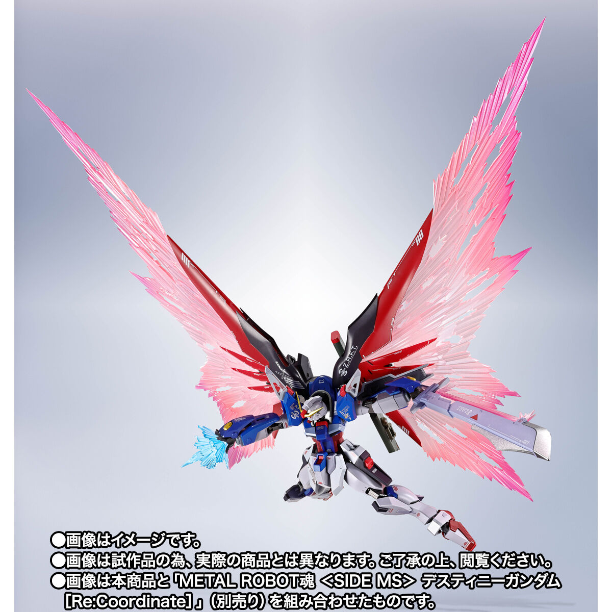 Metal Robot Spirits(Side MS) Wing of Light + Effect set for ZGMF-X42S Destiny Gundam(Re:Coordinate)