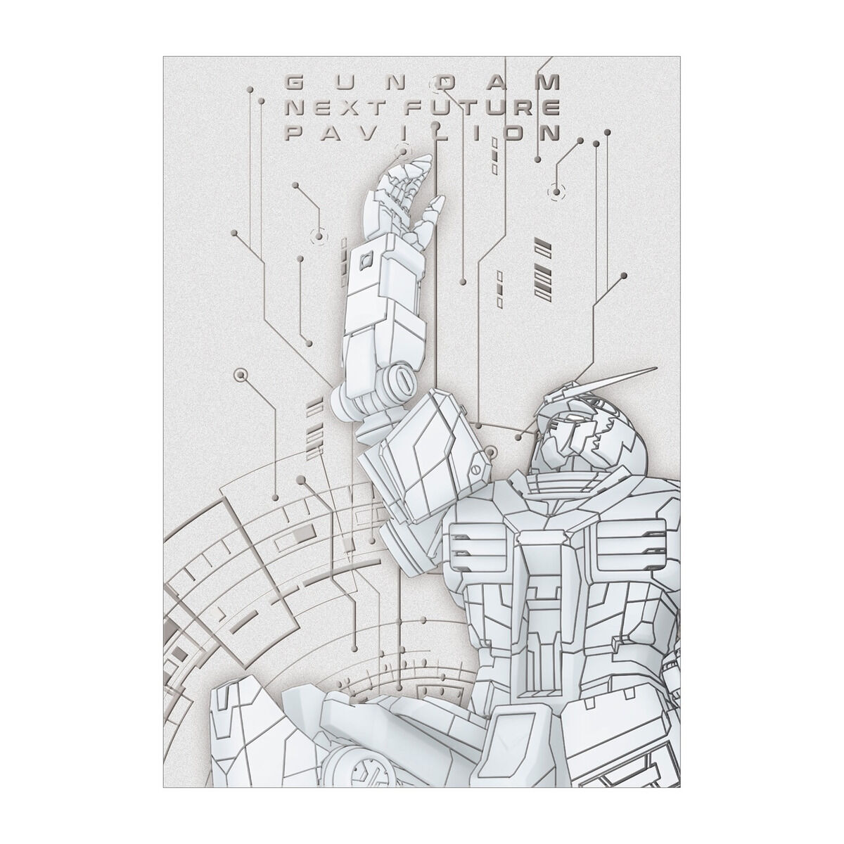 Gundam Next Future Pavilion Official Guide Book