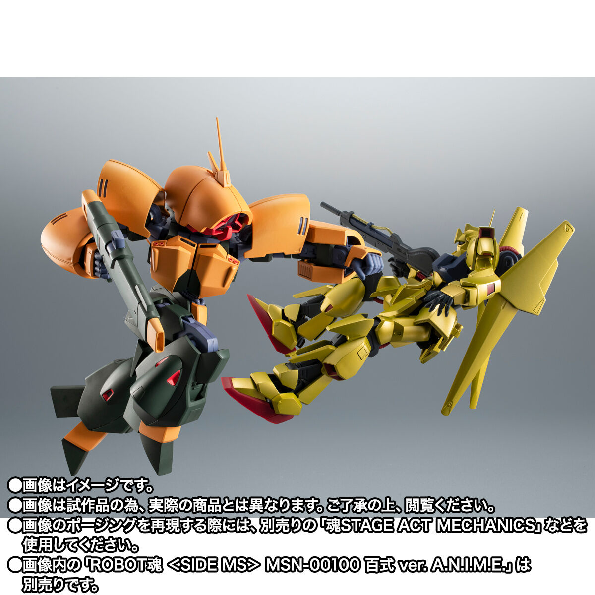 Robot Spirits(Side MS) R-SP NRX-044(NRX-004) Asshimar ver. A.N.I.M.E.