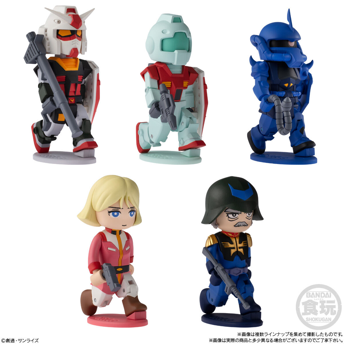 Bit Lot : Mobile Suit Gundam Vol.02