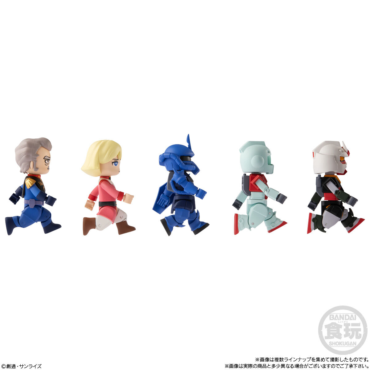 Bit Lot : Mobile Suit Gundam Vol.02