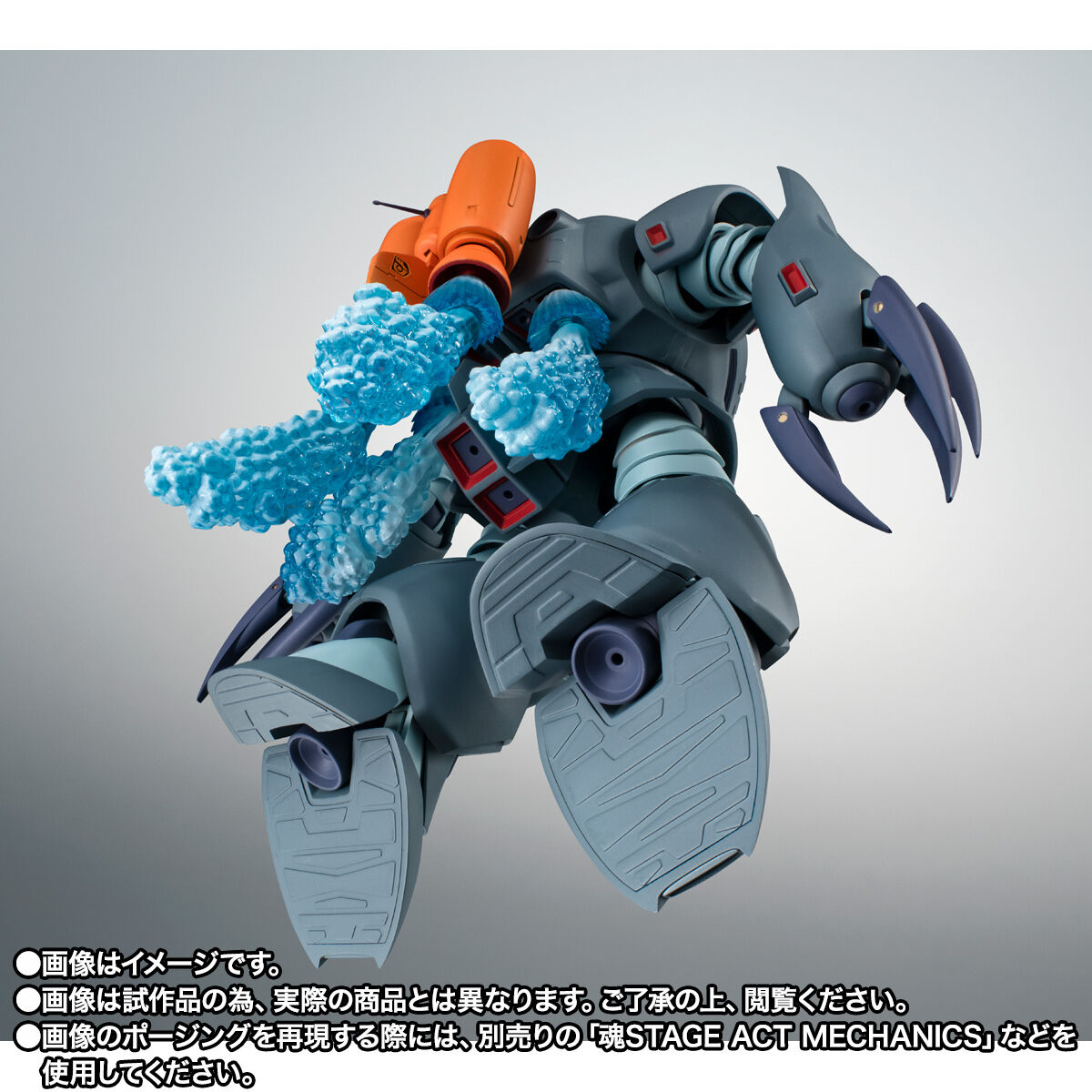 Robot Spirits(Side MS) R-SP MSM-07E Z'Gok Experiment ver. A.N.I.M.E.