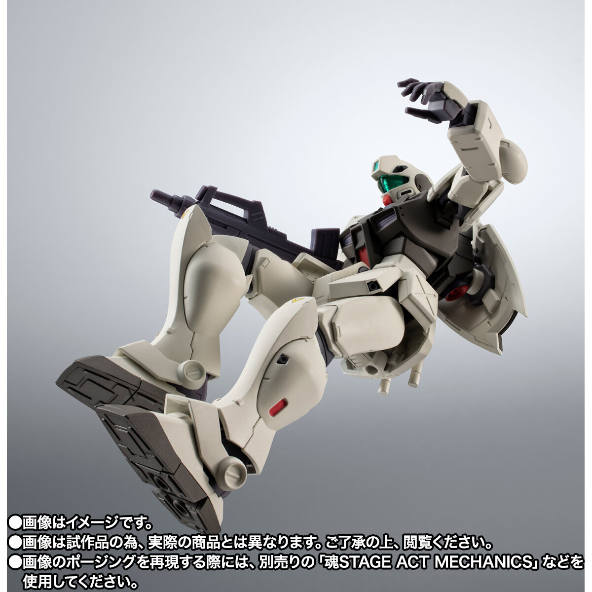 Robot Spirits(Side MS) R-SP RGM-79G Gundam type Mass-production model Command Colony Type ver. A.N.I.M.E.
