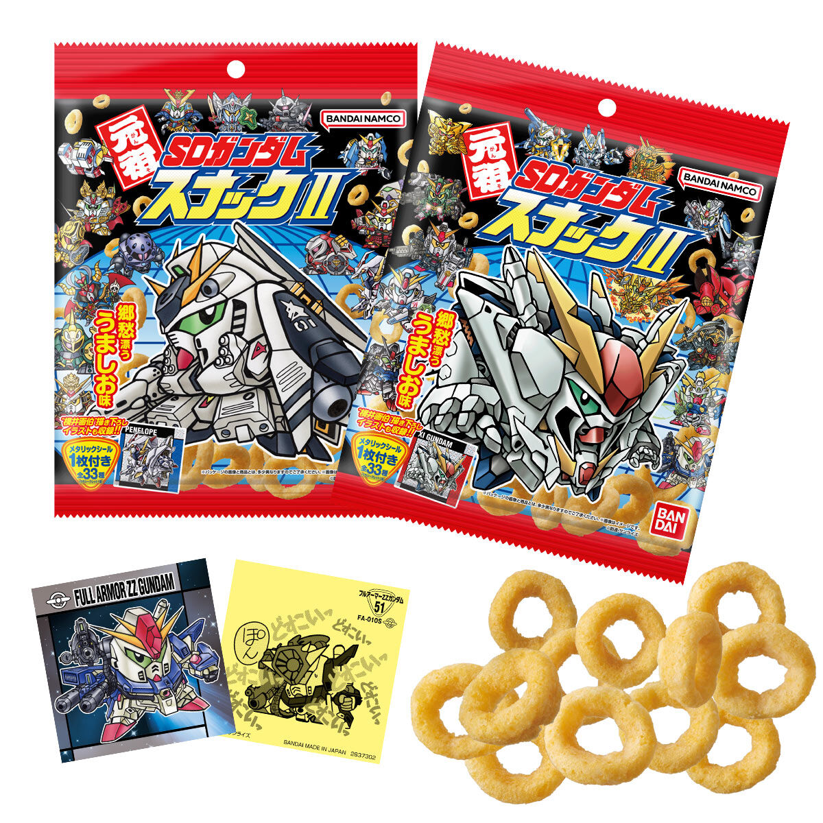 SD Gundam Snack No.2