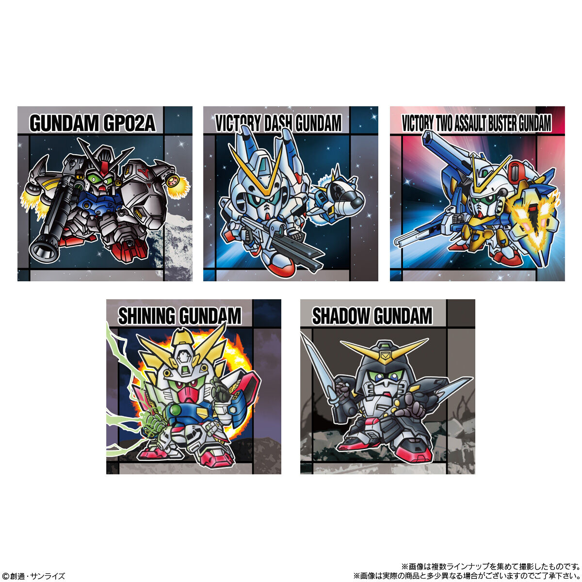 SD Gundam Snack No.2