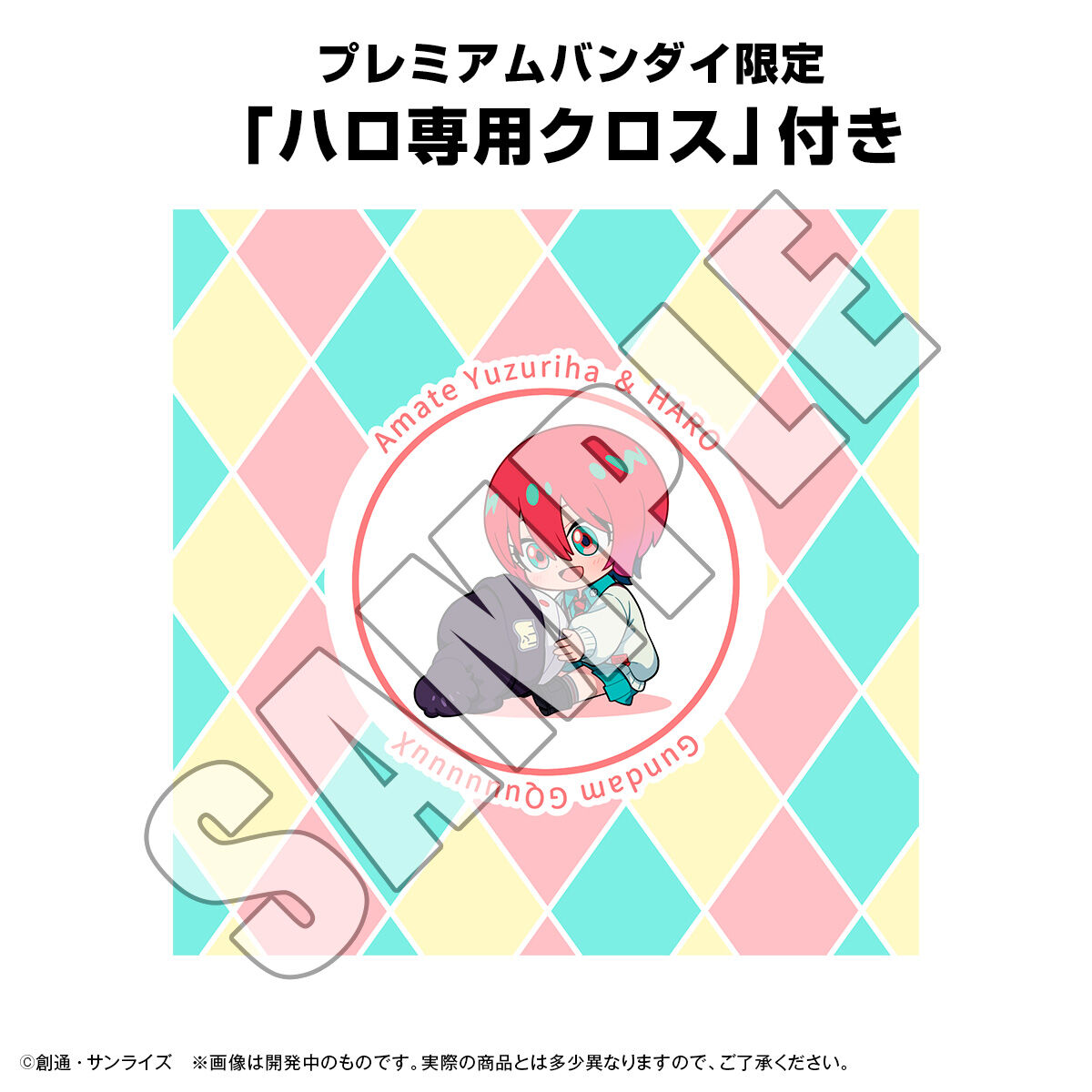 Megahobby Character Bank Standard Haro(Mobile Suit Gundam GQuuuuuuX)