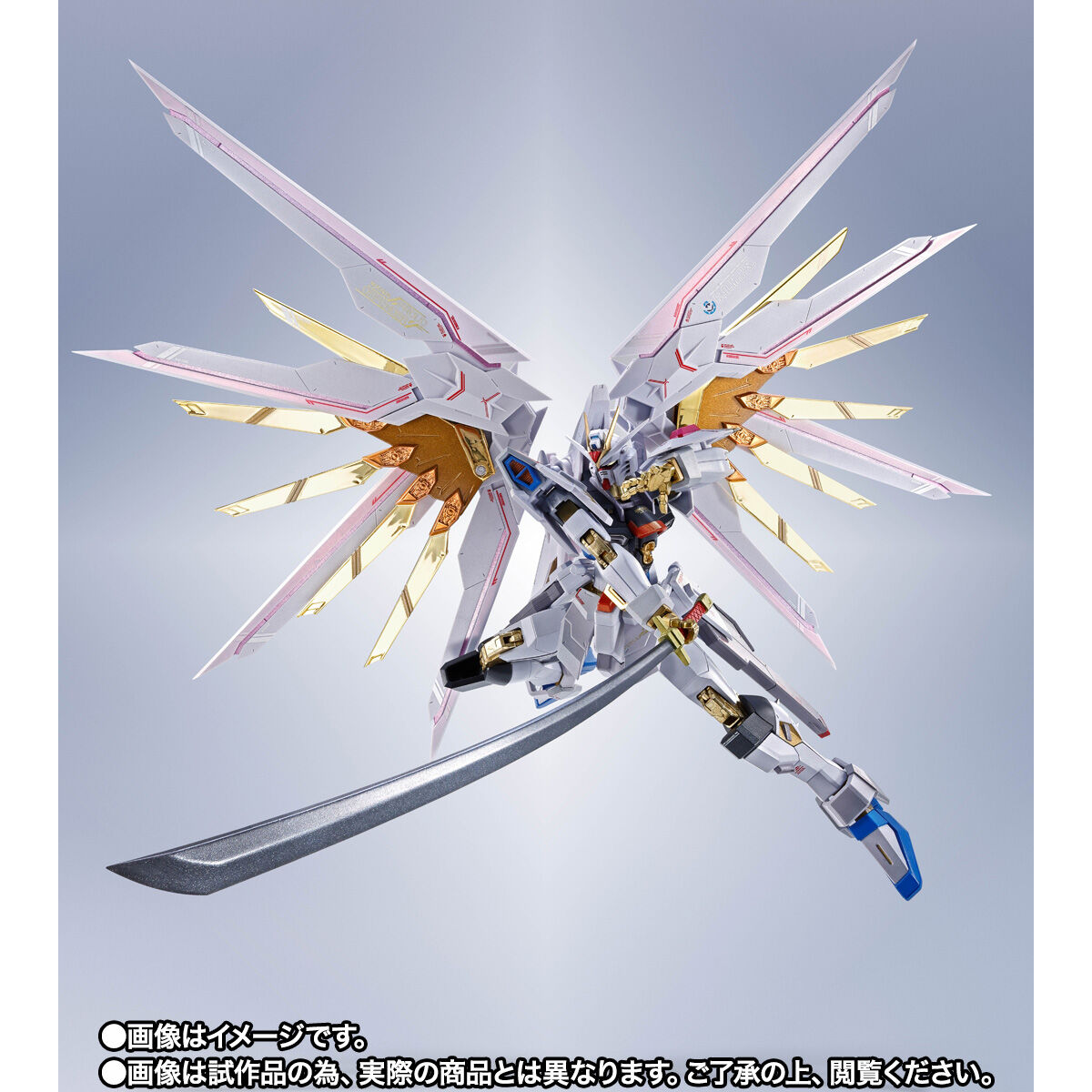 Metal Robot Spirits(Side MS) ZGMF/A-262PD-P Mighty Strike Freedom Gundam(Final Battle)