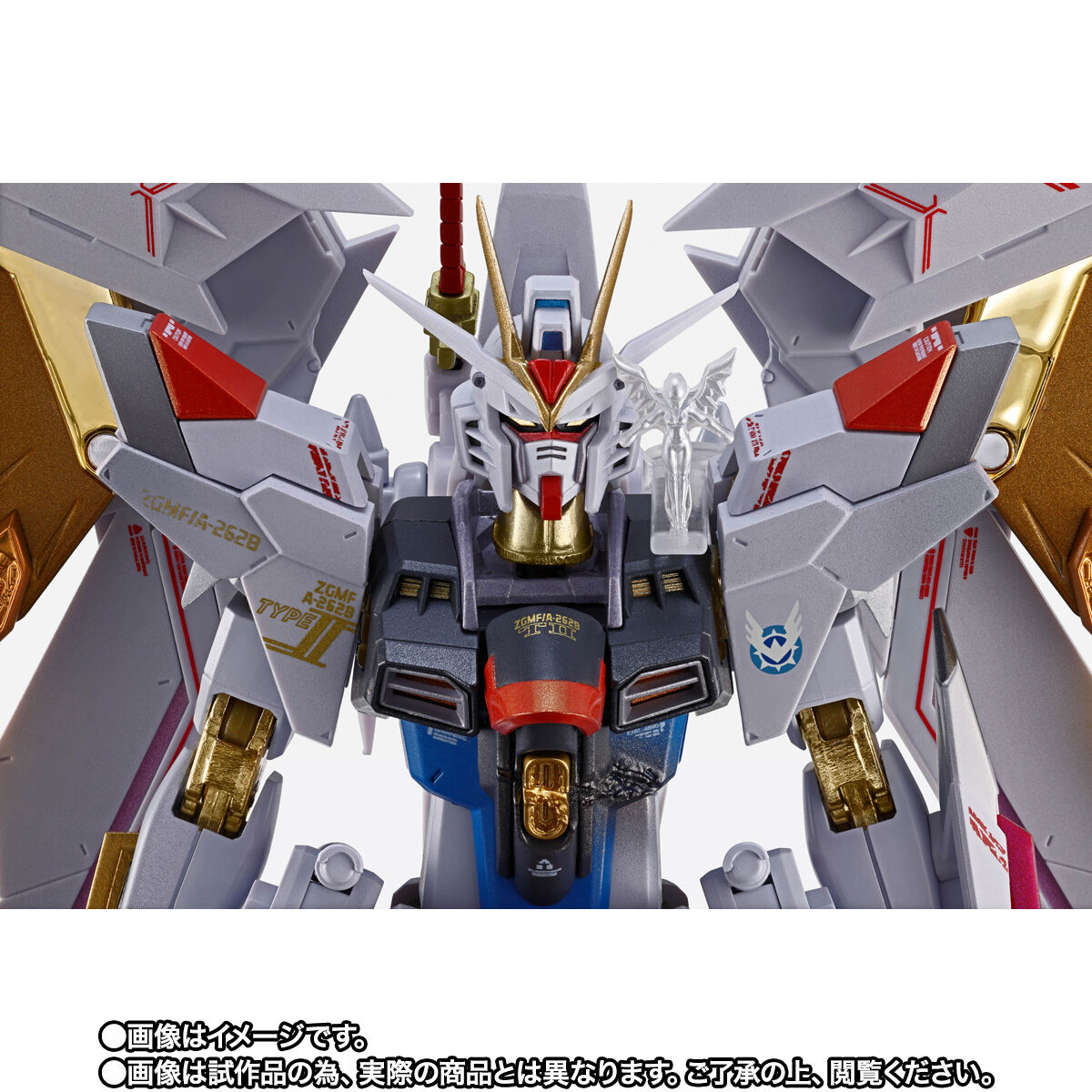 Metal Robot Spirits(Side MS) ZGMF/A-262PD-P Mighty Strike Freedom Gundam(Final Battle)