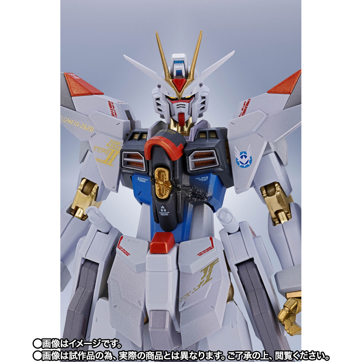 Metal Robot Spirits(Side MS) ZGMF/A-262PD-P Mighty Strike Freedom Gundam(Final Battle)