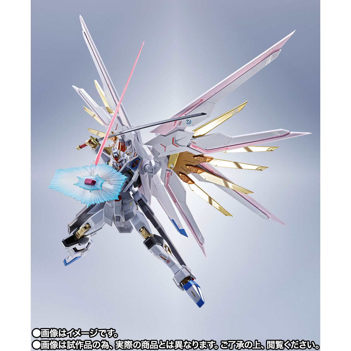 Metal Robot Spirits(Side MS) ZGMF/A-262PD-P Mighty Strike Freedom Gundam(Final Battle)