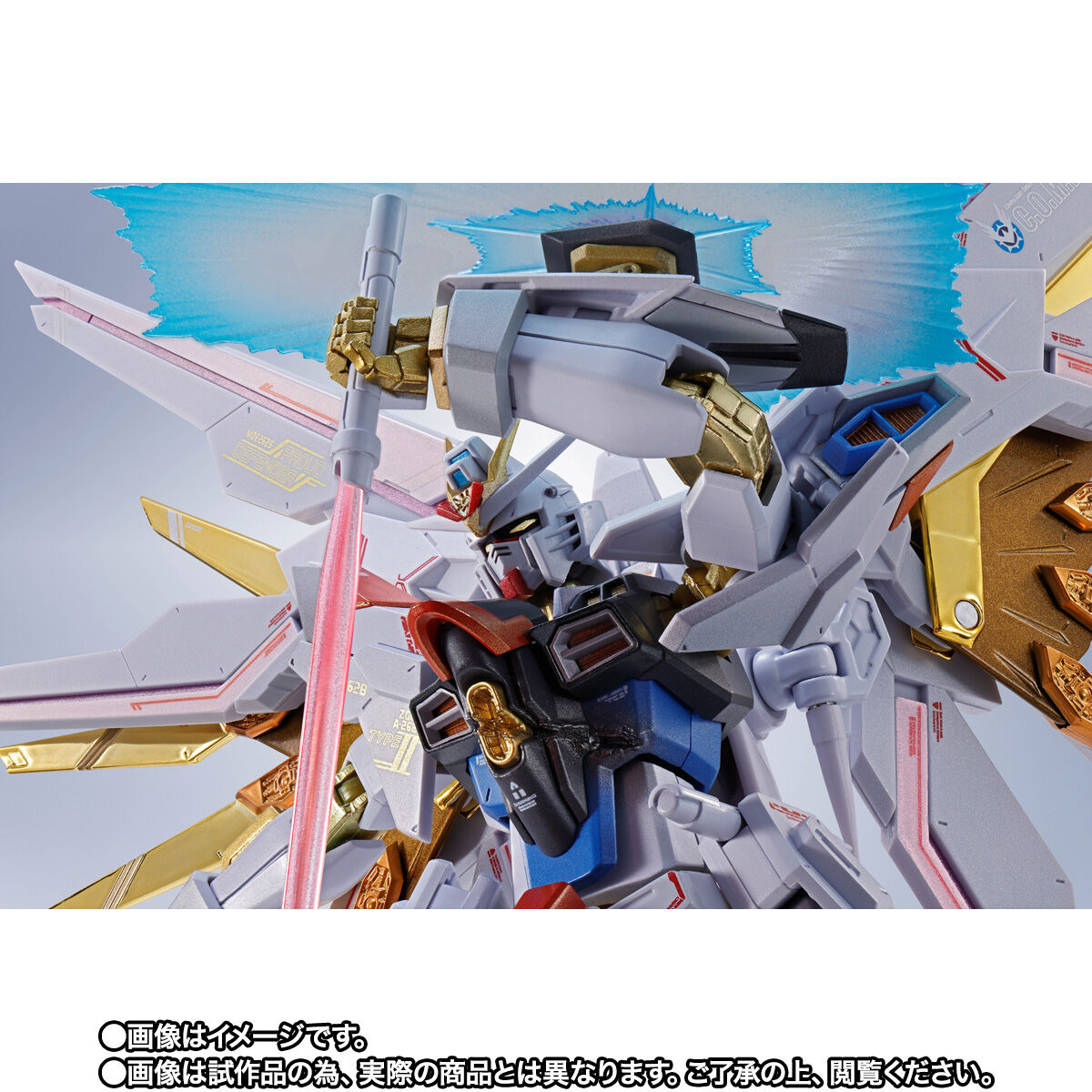 Metal Robot Spirits(Side MS) ZGMF/A-262PD-P Mighty Strike Freedom Gundam(Final Battle)