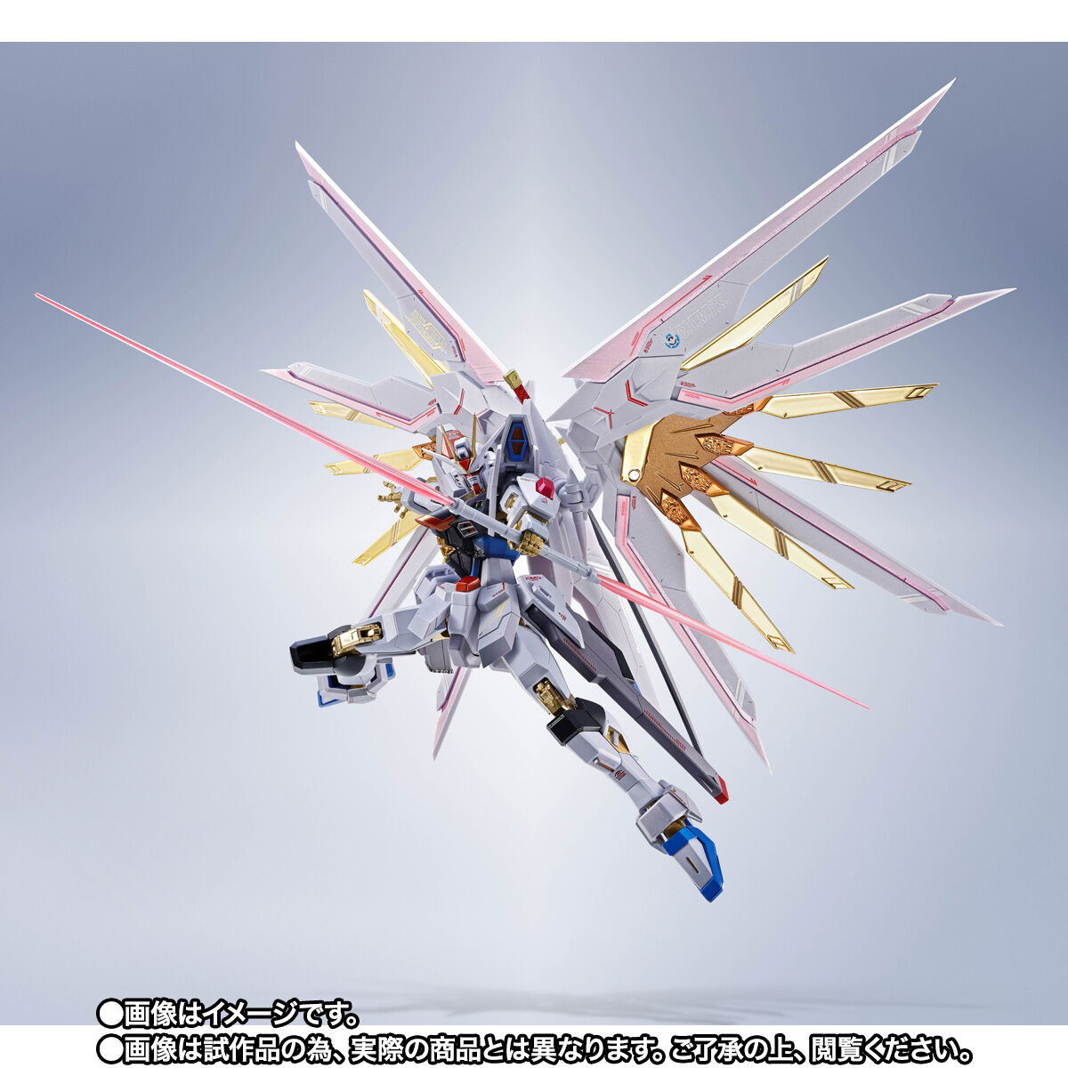 Metal Robot Spirits(Side MS) ZGMF/A-262PD-P Mighty Strike Freedom Gundam(Final Battle)