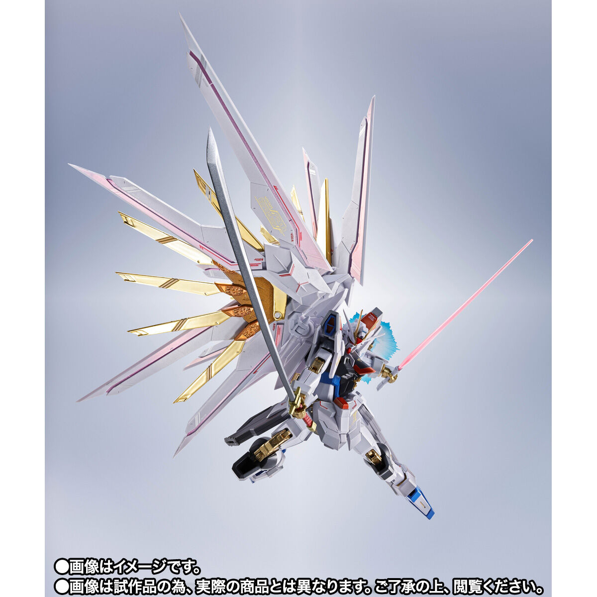 Metal Robot Spirits(Side MS) ZGMF/A-262PD-P Mighty Strike Freedom Gundam(Final Battle)