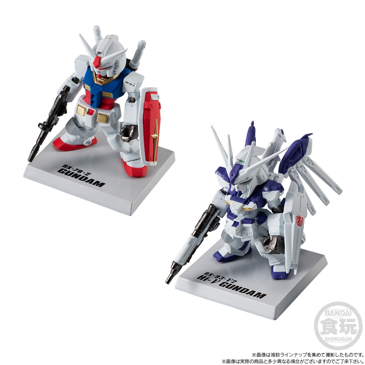 FW Gundam Converge 15th Anniversary set : Universal Century