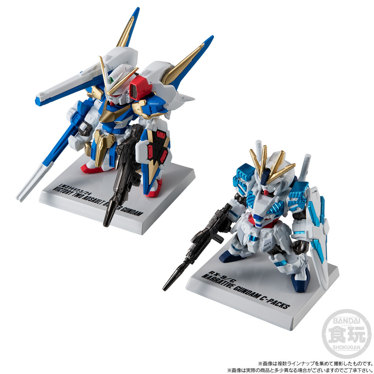 FW Gundam Converge 15th Anniversary set : Universal Century