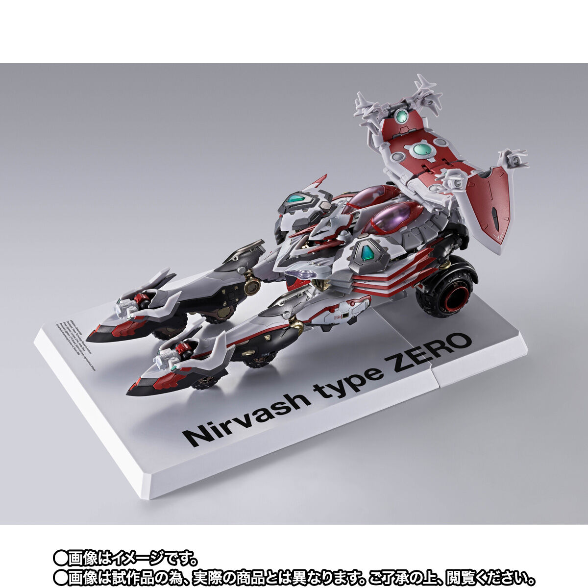 Metal Build Nirvash type ZERO(Racing Sport)