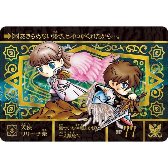 New SD Gundam Gaiden Armor Fighting God Chronicle(Superior Dragon Edition)