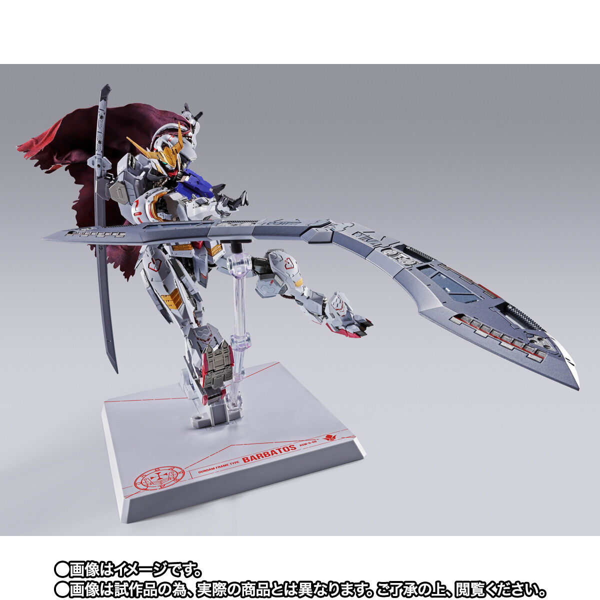 Metal Build ASW-G-08 Gundam Barbatos(The 4th Form) + Boomerang Mace