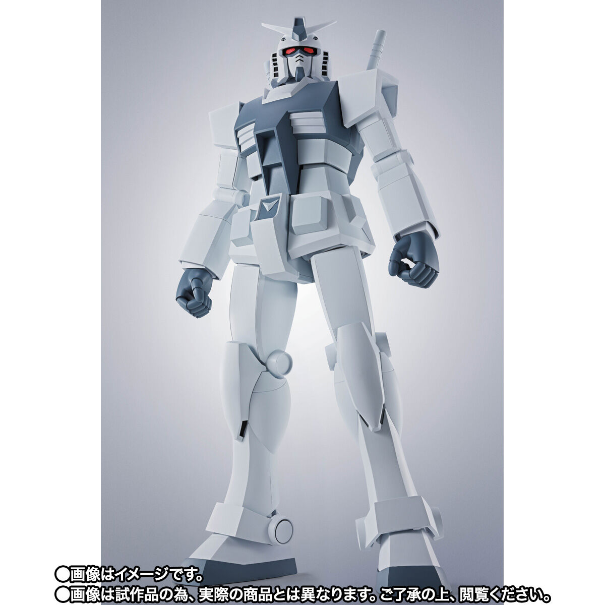 Robot Spirits(Side MS) R-SP RX-78-2 Hypered Gundam