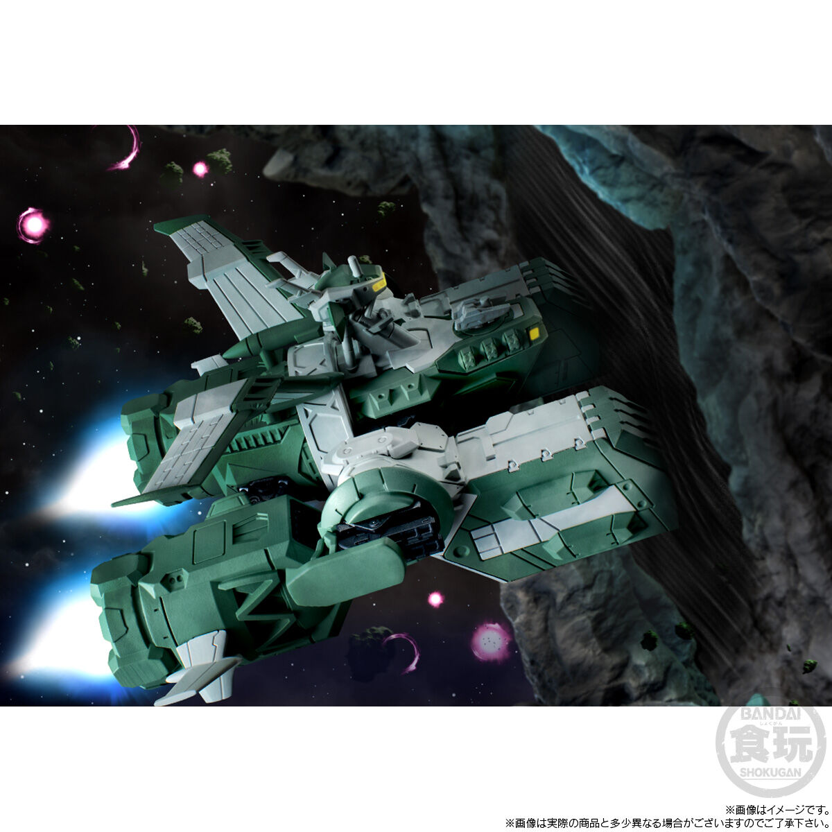 FW Gundam Converge Space Battleship 08 - Z.E.O.N. Pegasus-Class Assault Landing Craft LMSD-70 Sodon