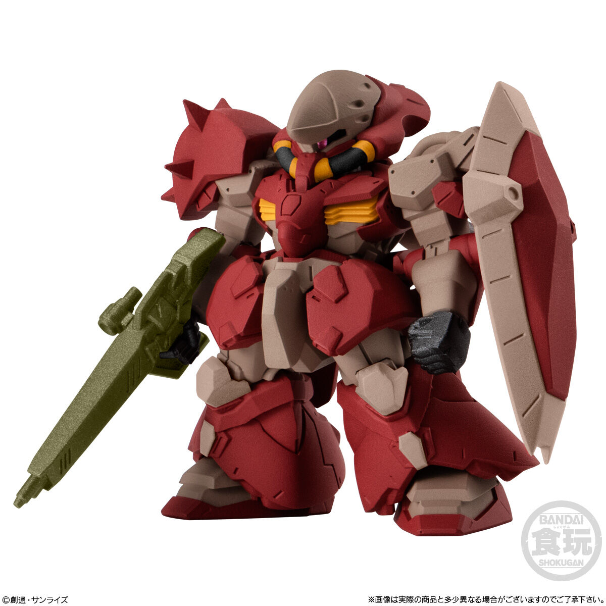 FW Gundam Converge Sharp 29