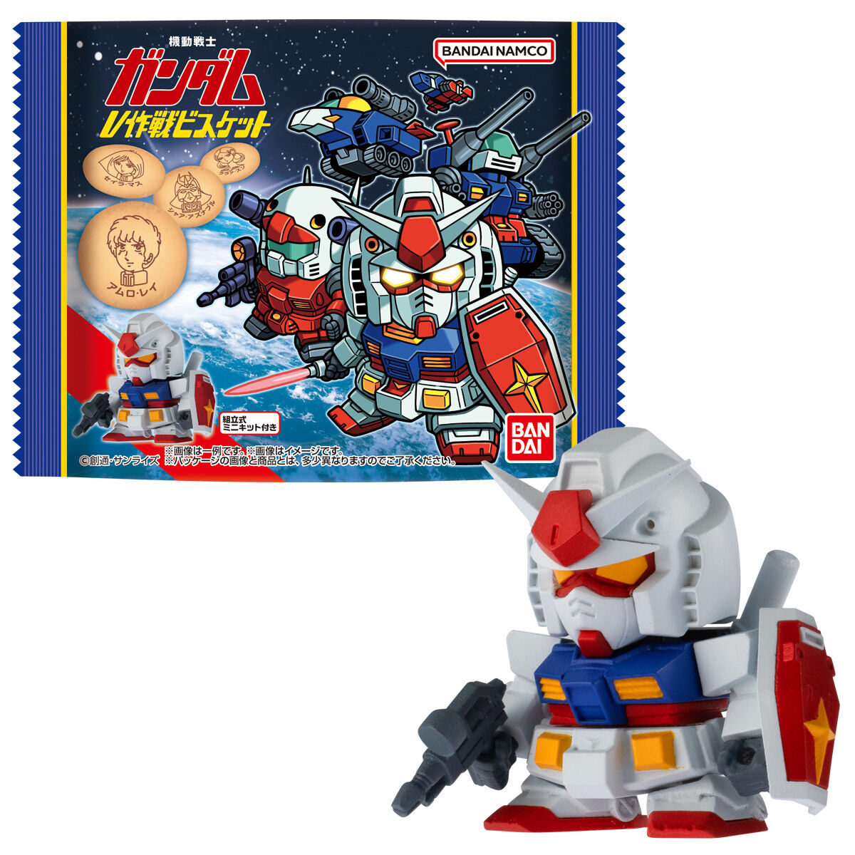 Mobile Suit Gundam Operation V Biscuit Vol.01