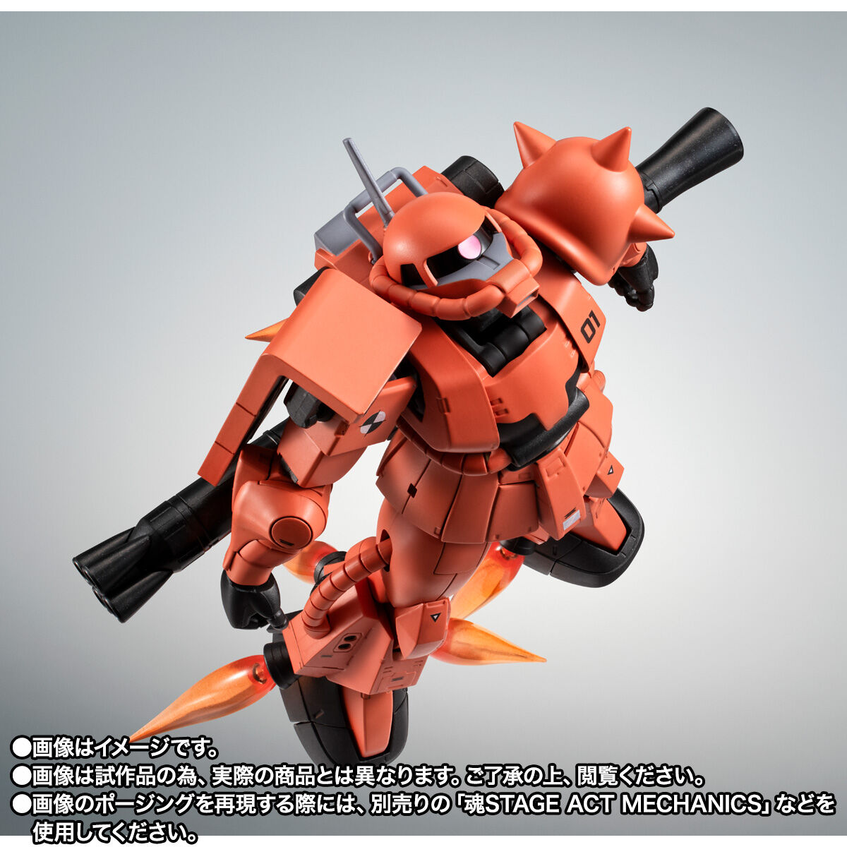 Robot Spirits(Side MS) R-SP MS-06RP Zaku Ⅱ High Mobility Prototype ver. A.N.I.M.E.