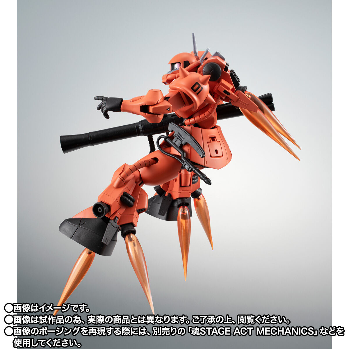 Robot Spirits(Side MS) R-SP MS-06RP Zaku Ⅱ High Mobility Prototype ver. A.N.I.M.E.