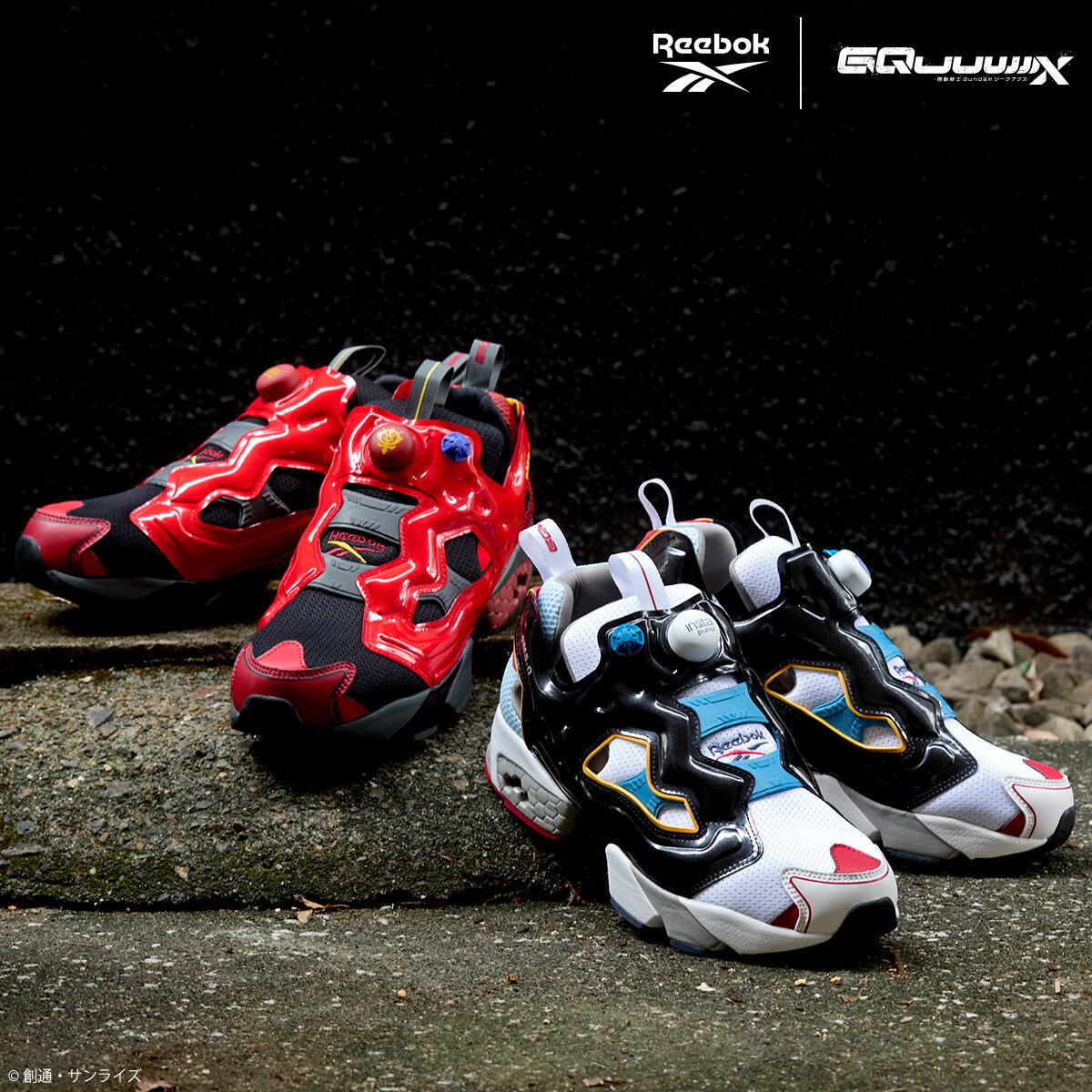 STRICT-G × Reebok Instapump Fury 94 Mobile Suit Gundam Seed Freedom gMS-Ω Gundam QuuuuuuX