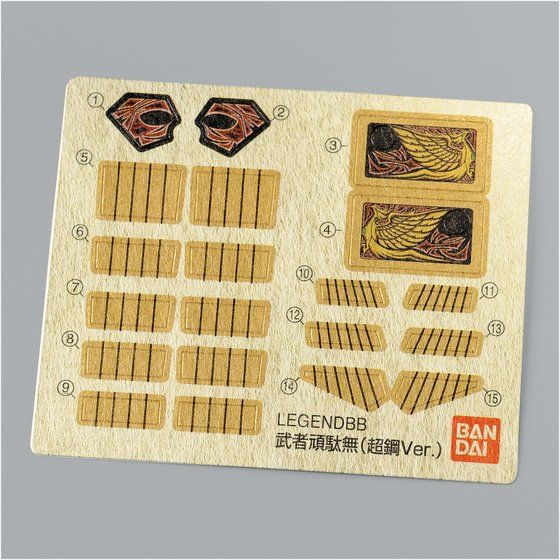 SD Gundam BB Senshi Legend BB Musha Gundam(Super Hagane)