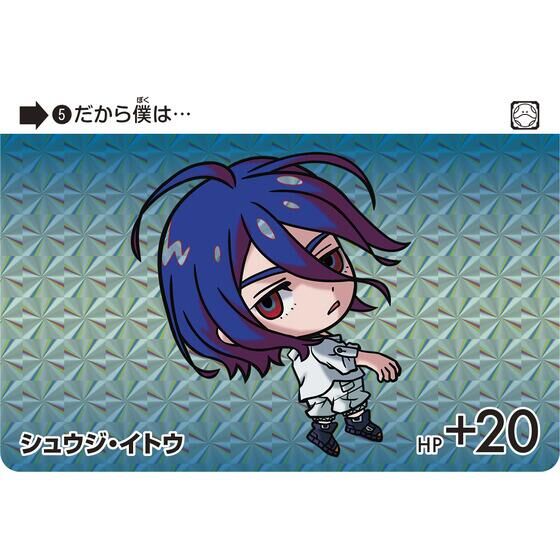 Carddass Gundam Selection Premium -Mobile Suit Gundam GQuuuuuuX-