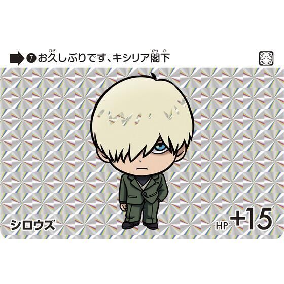 Carddass Gundam Selection Premium -Mobile Suit Gundam GQuuuuuuX-