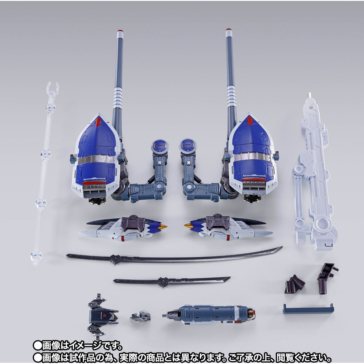 Metal Build Option set for ASW-G-08 Gundam Barbatos(The 4th Form)