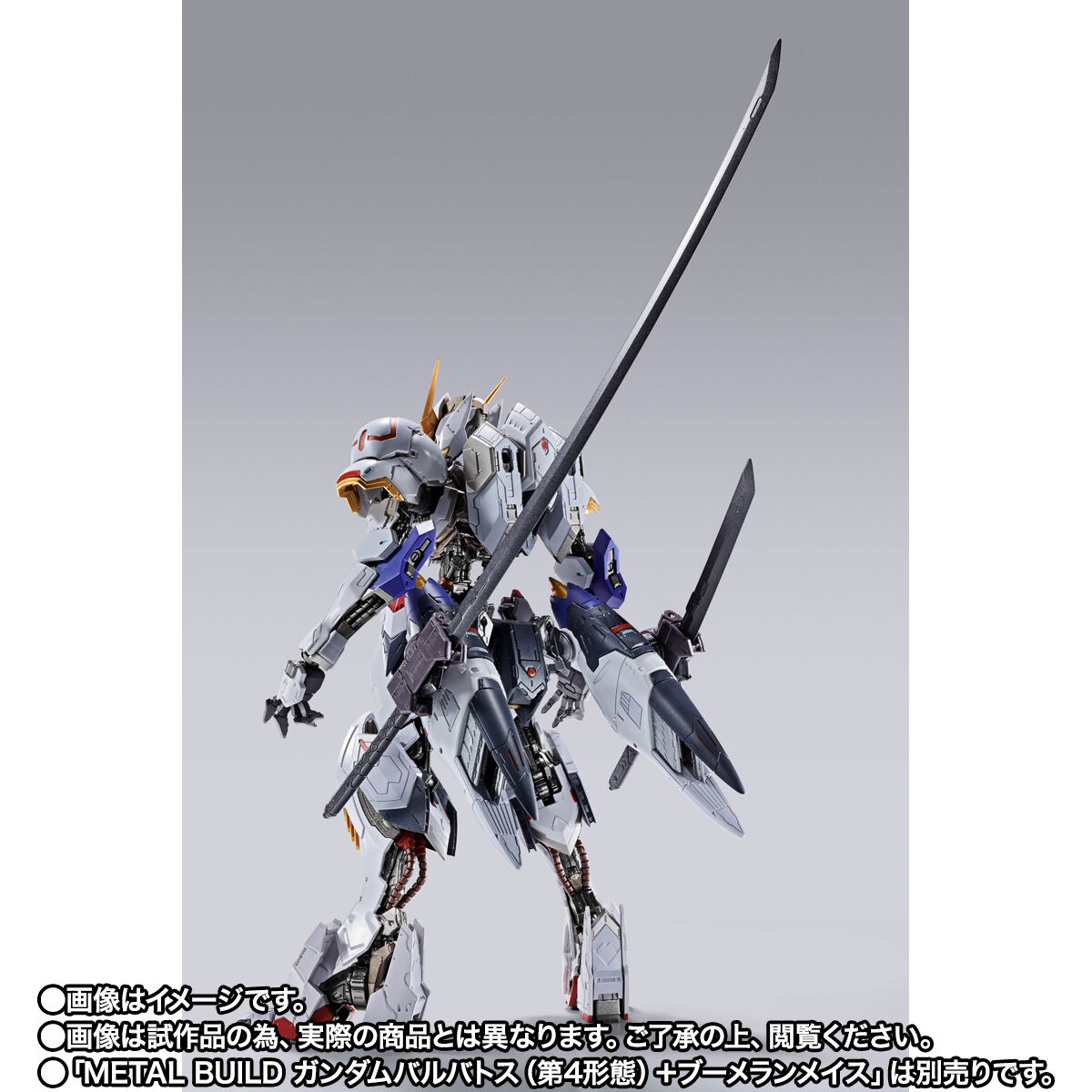 Metal Build Option set for ASW-G-08 Gundam Barbatos(The 4th Form)