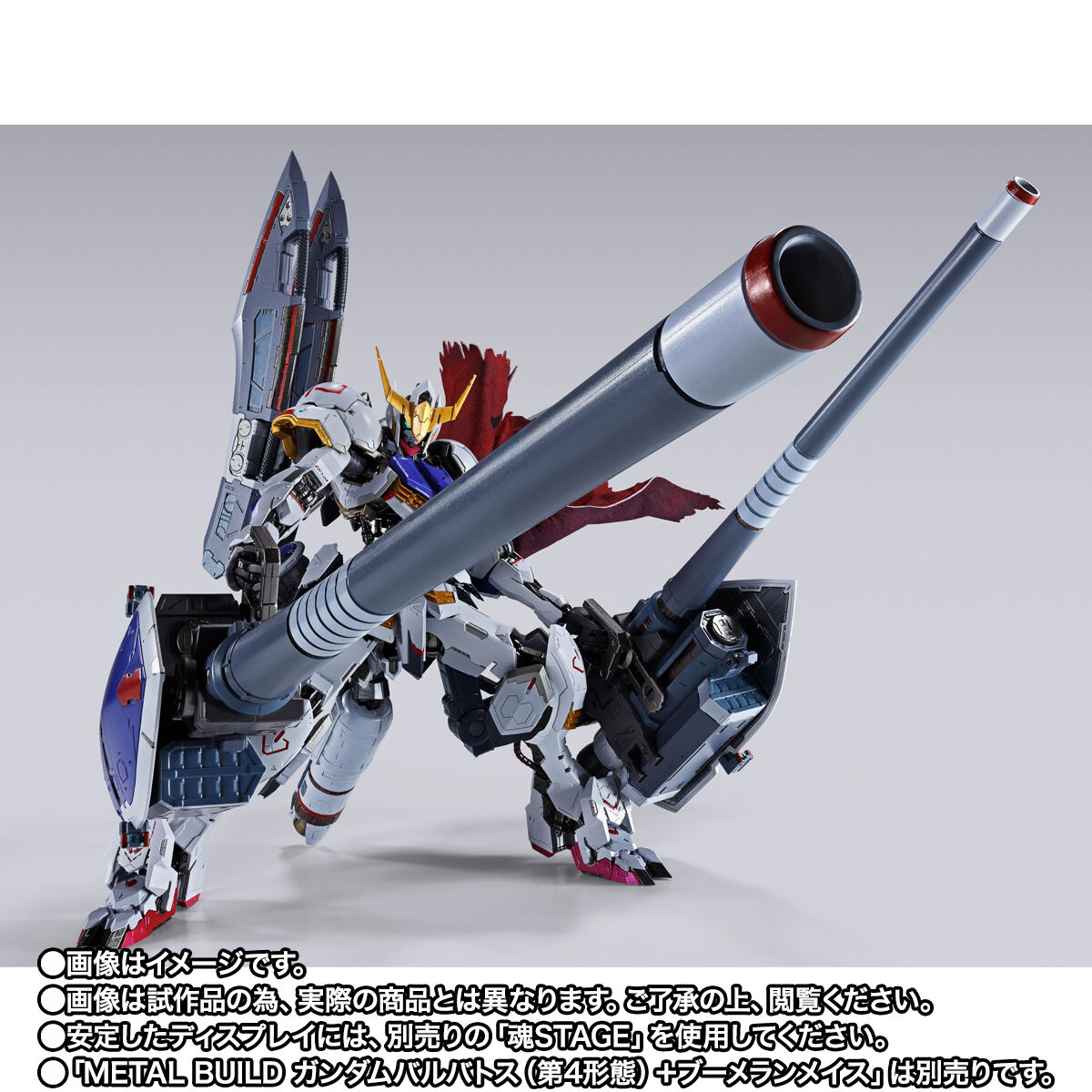 Metal Build Option set for ASW-G-08 Gundam Barbatos(The 4th Form)