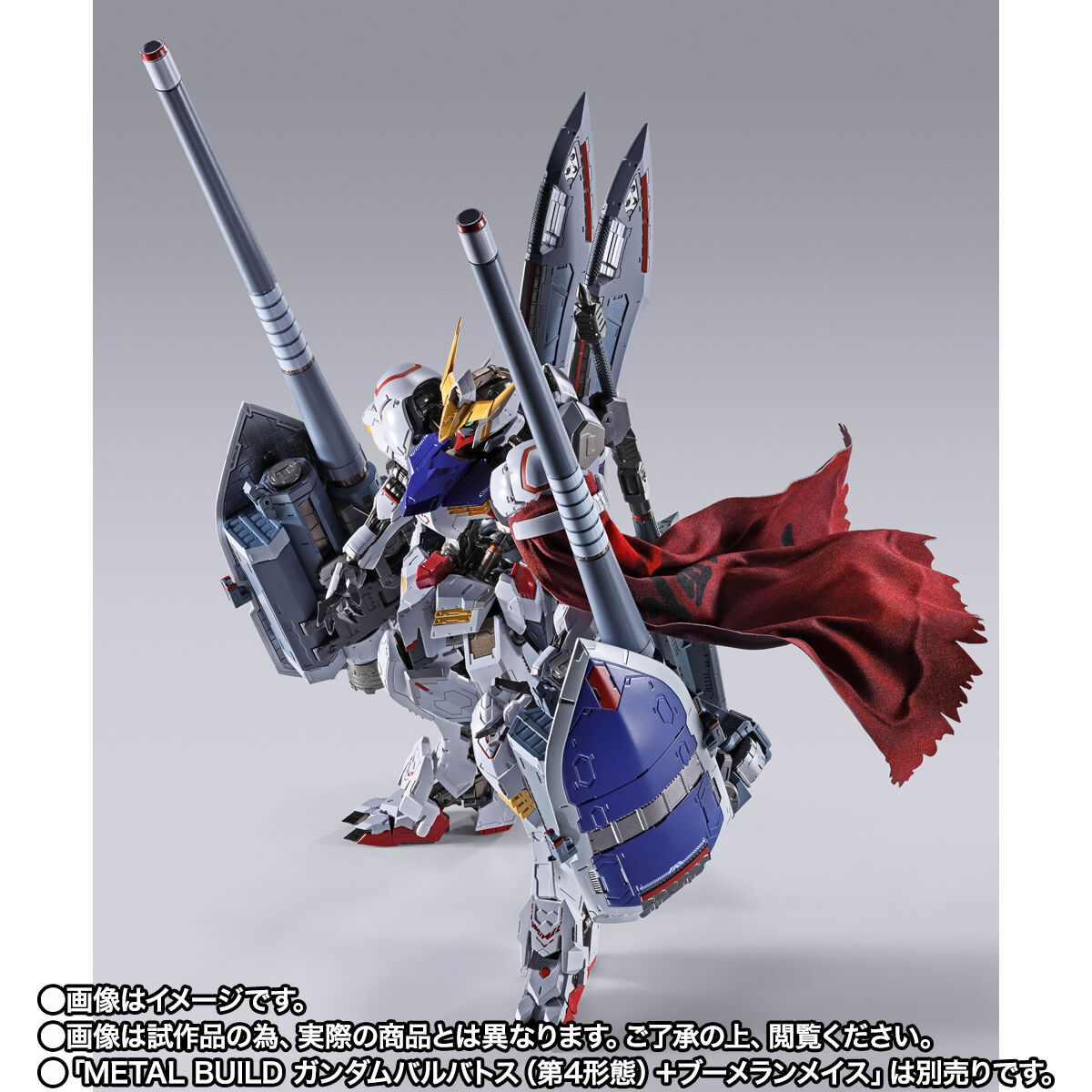 Metal Build Option set for ASW-G-08 Gundam Barbatos(The 4th Form)