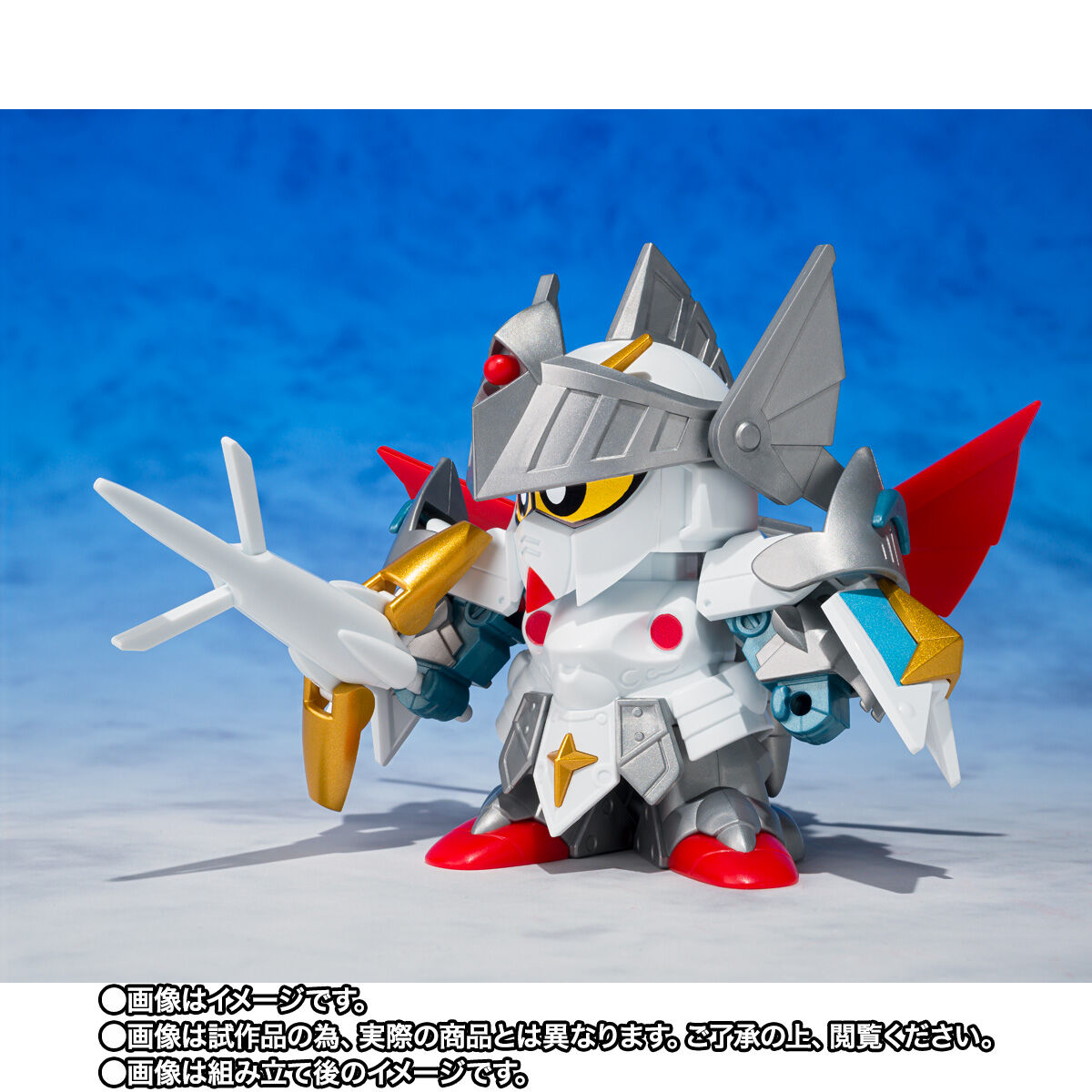 Ganso SD Gundam World New No.0097 Versal Knight Gundam