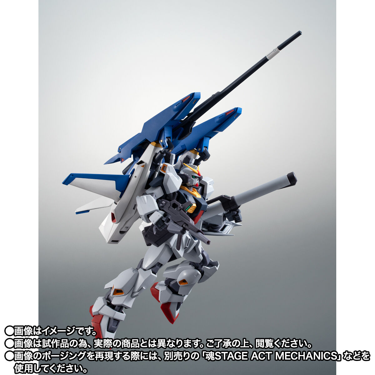 Robot Spirits(Side MS) R-SP RX-178+FXA-05D Super Gundam ver. A.N.I.M.E.