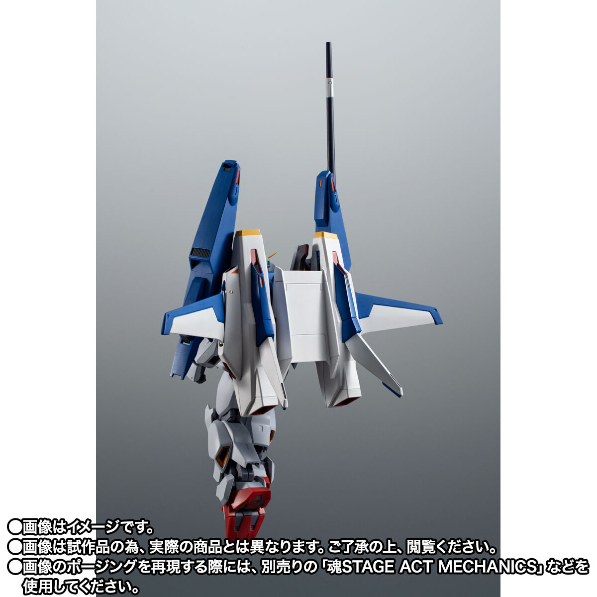 Robot Spirits(Side MS) R-SP RX-178+FXA-05D Super Gundam ver. A.N.I.M.E.