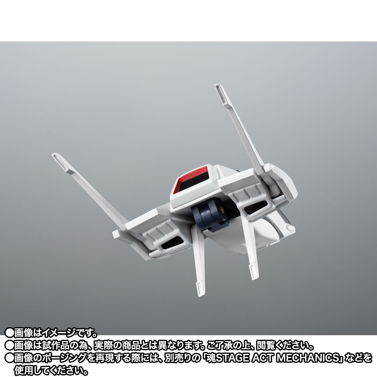 Robot Spirits(Side MS) R-SP FXA-05D G-Defenser for RX-178 Gundam Mk-Ⅱ ver. A.N.I.M.E.