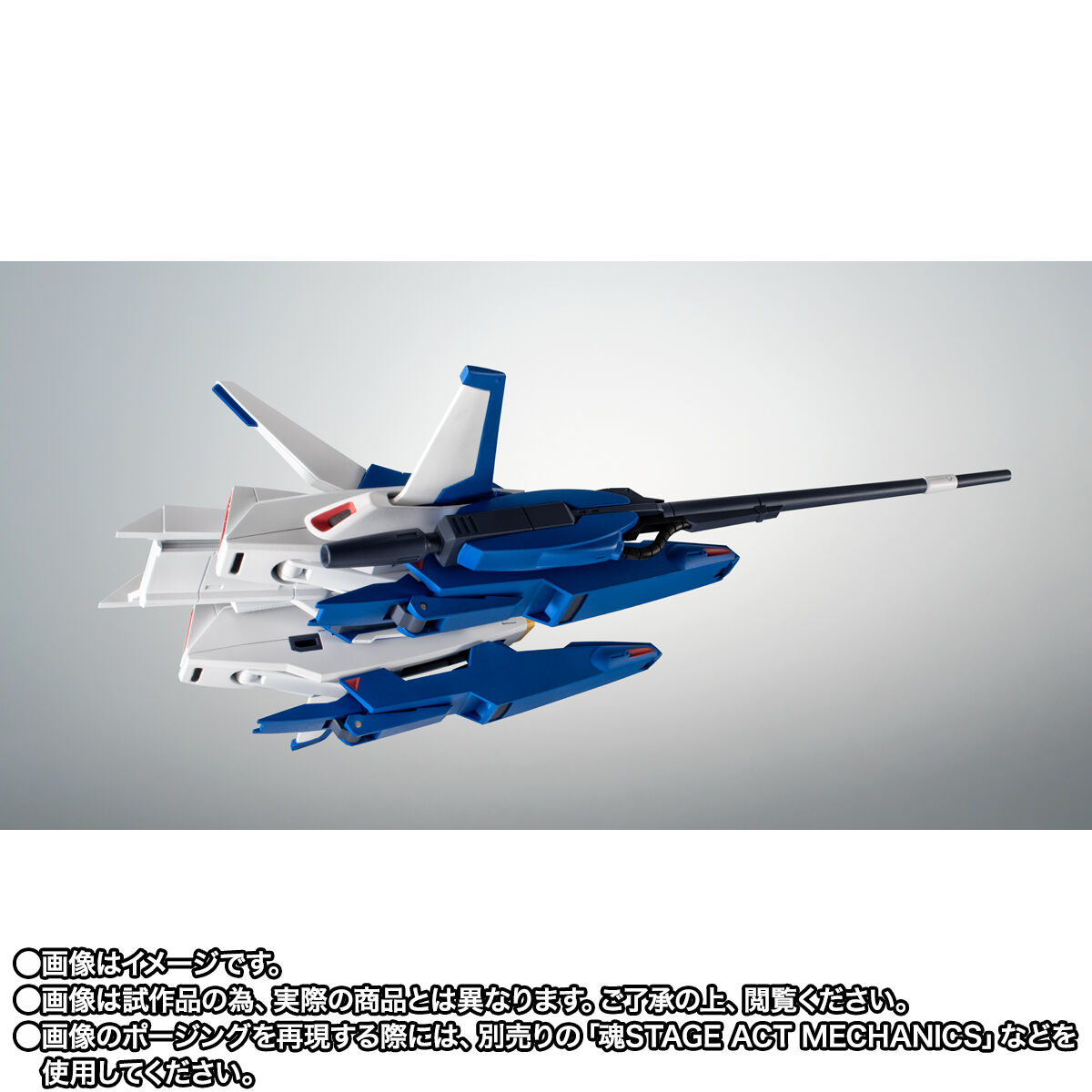 Robot Spirits(Side MS) R-SP FXA-05D G-Defenser for RX-178 Gundam Mk-Ⅱ ver. A.N.I.M.E.